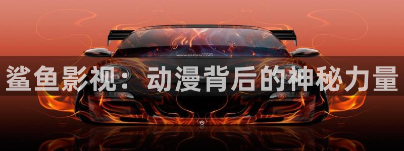 秋秋霞网