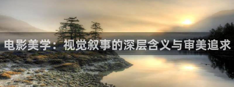 秋霞电影官网伦理