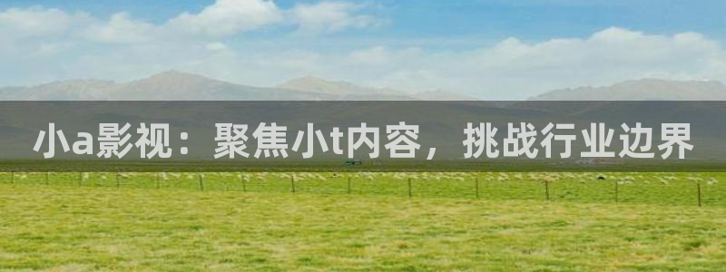 秋霞电影片