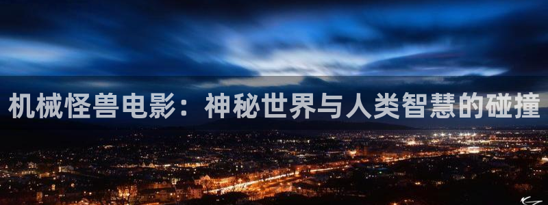 神马电影网秋霞