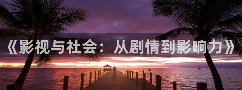 秋霞电影影院在线