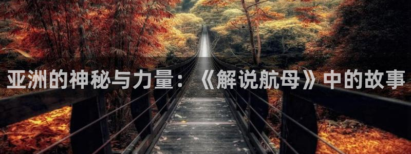 秋霞三级黄色片