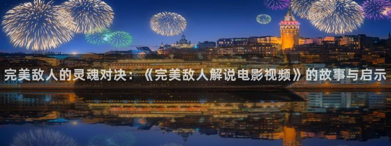 秋霞电影入囗