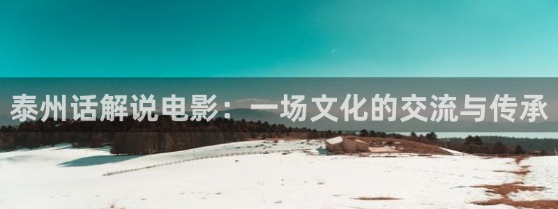 爱秋霞电影