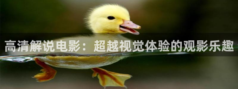 秋霞2020免费电影