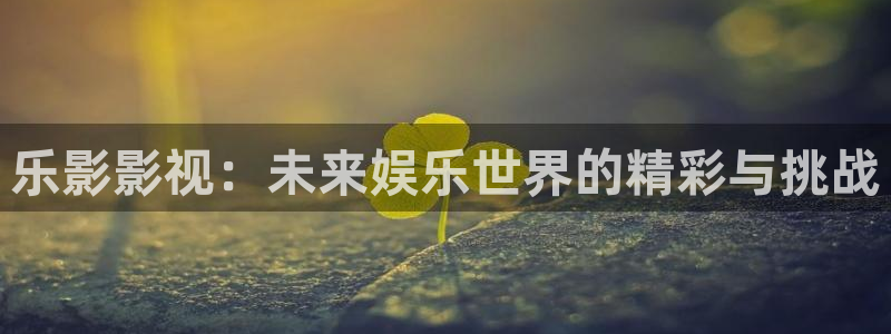 秋霞电影伦理限制片