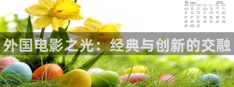 秋霞电影手机免费版