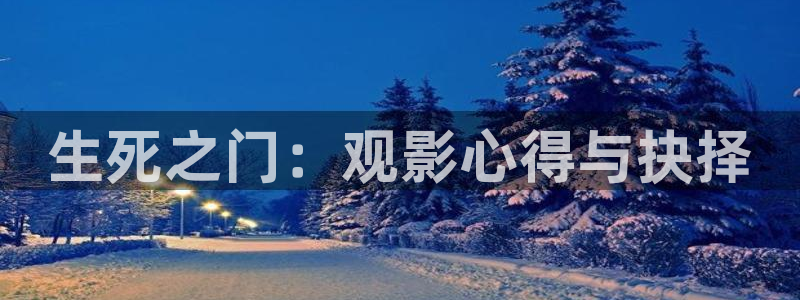 被窝电影秋霞影院