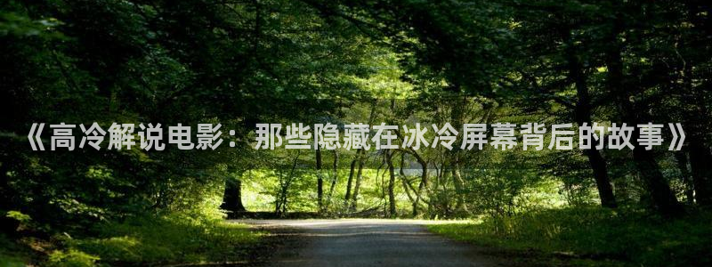 秋霞影院鲁丝片
