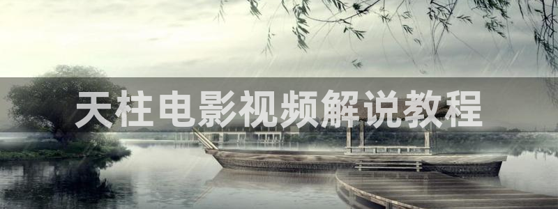 秋霞影院2024