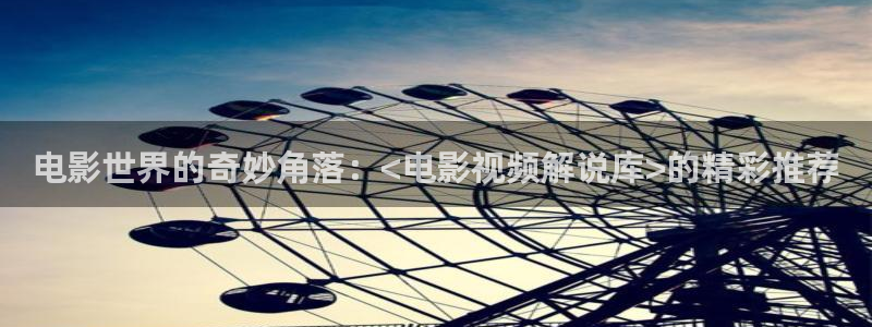 秋霞免费电影