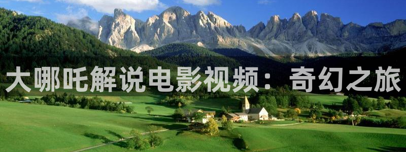 西瓜电影秋霞
