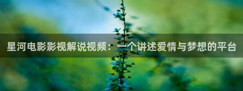 秋霞影院电视剧免费观看完整版是什么
