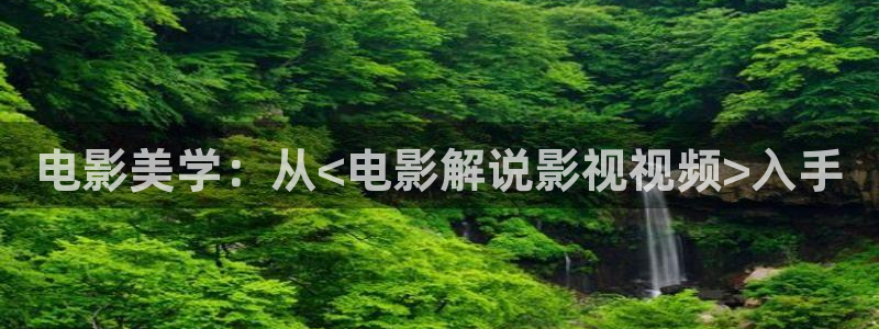 秋霞土鳖电影
