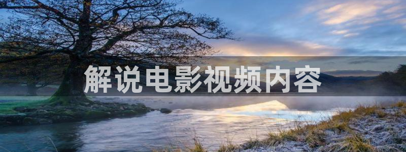 秋霞网络电影