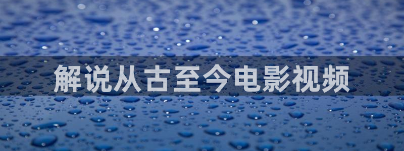 新视觉秋霞电影