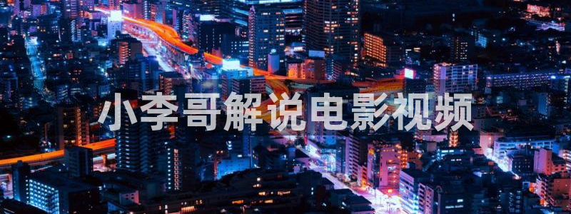 236宅宅秋霞网