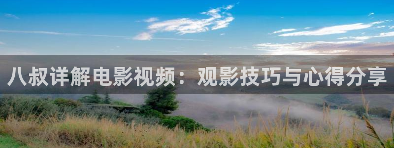 秋霞乱码电影
