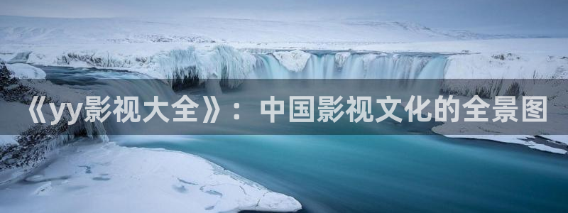 秋霞影音琪琪影音