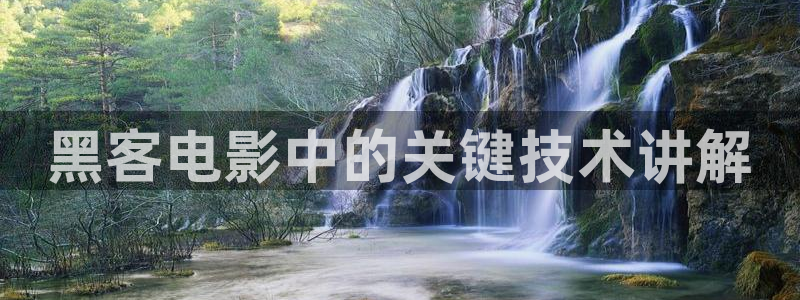 秋霞感人电影
