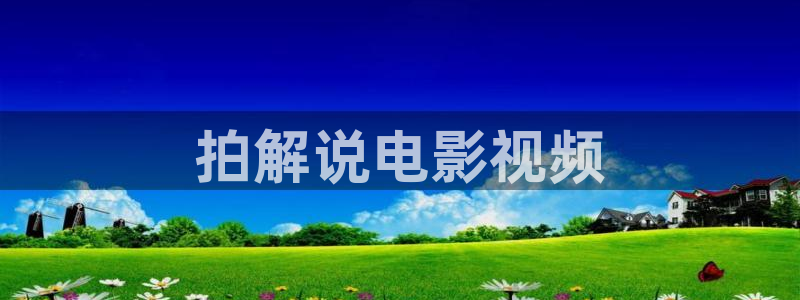 秋霞影院电视剧免费观看完整版高清