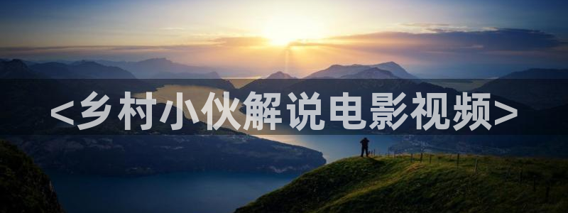 秋霞eeuss飘沙影院