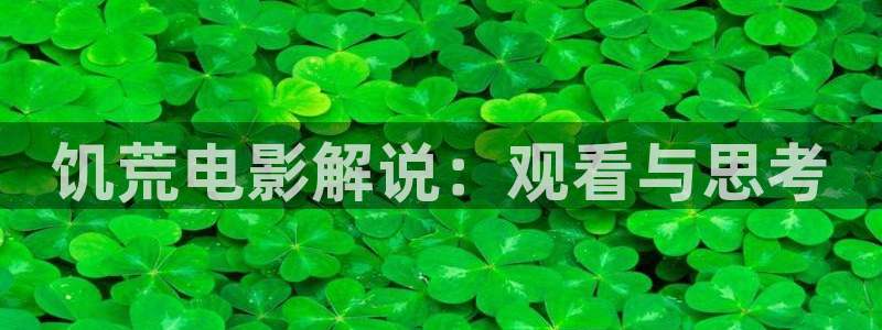 秋霞新影视