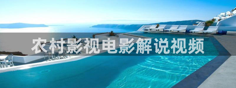 秋霞影院理论在线观看