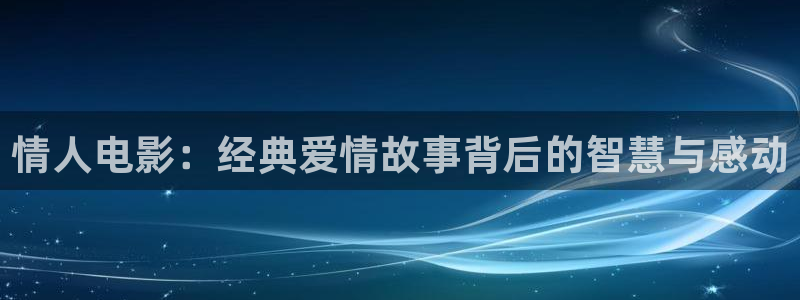 搜索秋霞电影