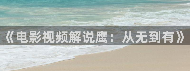 秋霞免费视频观看
