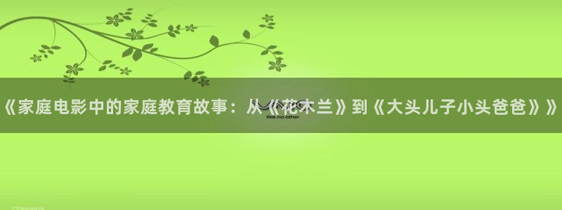 秋霞电影仑理片
