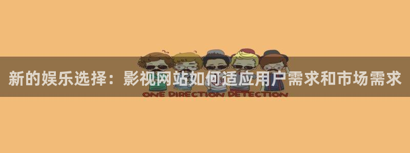 秋霞电影免费发布