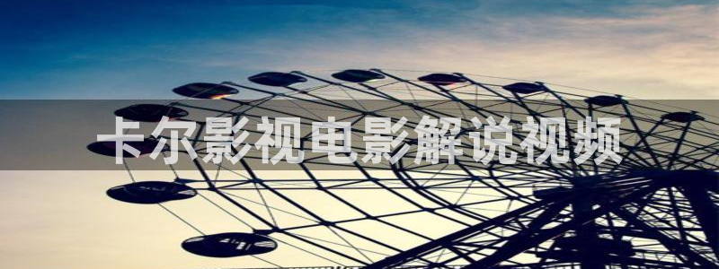 秋霞免费视频网