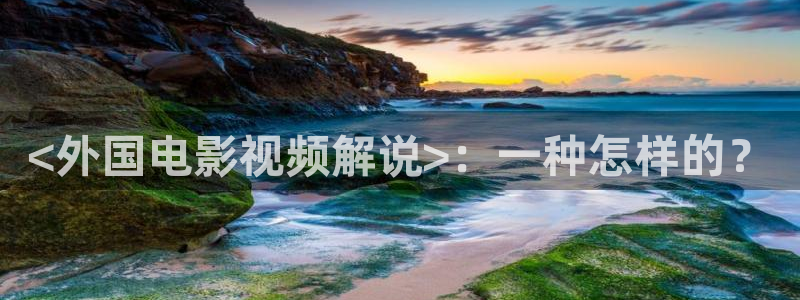 秋霞电影网网