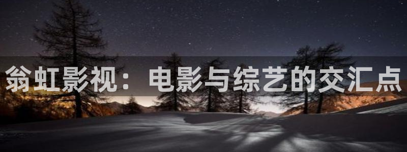 秋霞电影八戒